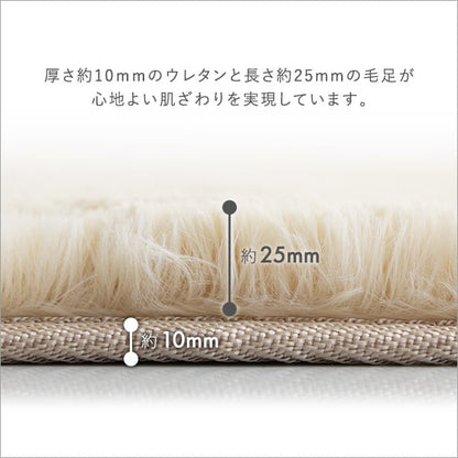 ふわふわシャギーラグ 200×250cm Lサイズ ラグ カーペット 絨毯 マット モカ