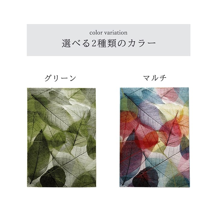 ウィルトンカーペット ハミン 133X190 133×190cm ラグマット カーペット ラグ 絨毯