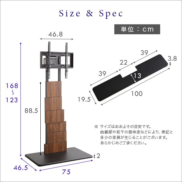 デザインテレビスタンド ハイスイングタイプ 専用棚 SET 家具 デザインスタンド アート おしゃれ