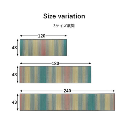 キッチンマット Fジーグ GY 43X180 43×180cm ラグマット カーペット ラグ 絨毯