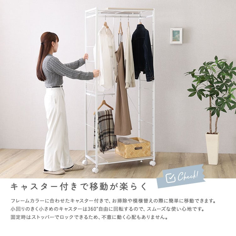 さわやかな 調節可能伸縮ハンガーラック ハンガーラック 収納 衣類収納 ラック おしゃれ 省スペース