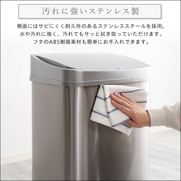大容量 縦開き 50L 自動開閉 ゴミ箱 ステンレス製 センサー感知範囲の調整可能