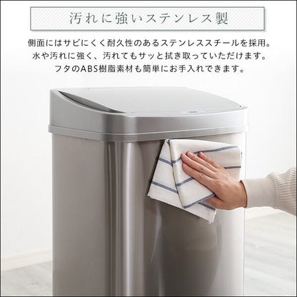 大容量 縦開き 50L 自動開閉 ゴミ箱 ステンレス製 センサー感知範囲の調整可能