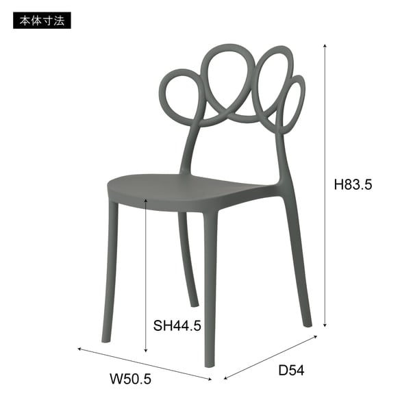 ダイニングチェア パルネ チェア 幅50.5×奥行54×高さ83.5cm ダイニング家具 キング