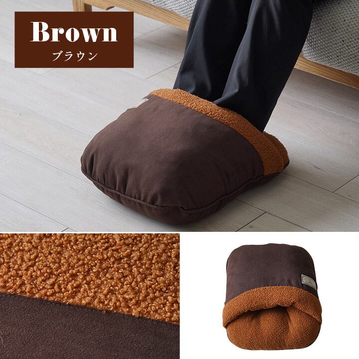 足ポカ プーディー アシポカ BR 40X45 40×45cm 日用品 クッション