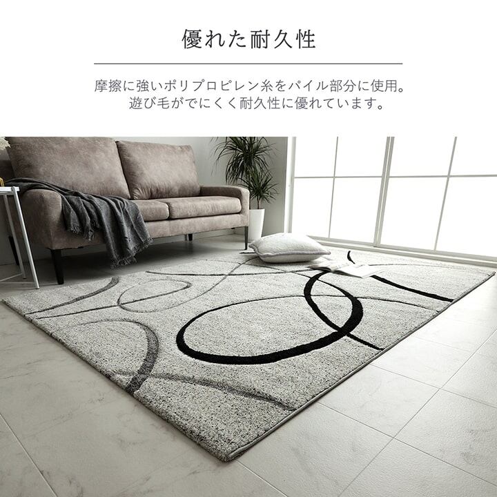 ウィルトンカーペット エステラ IV 200X250 200×250cm ラグマット カーペット