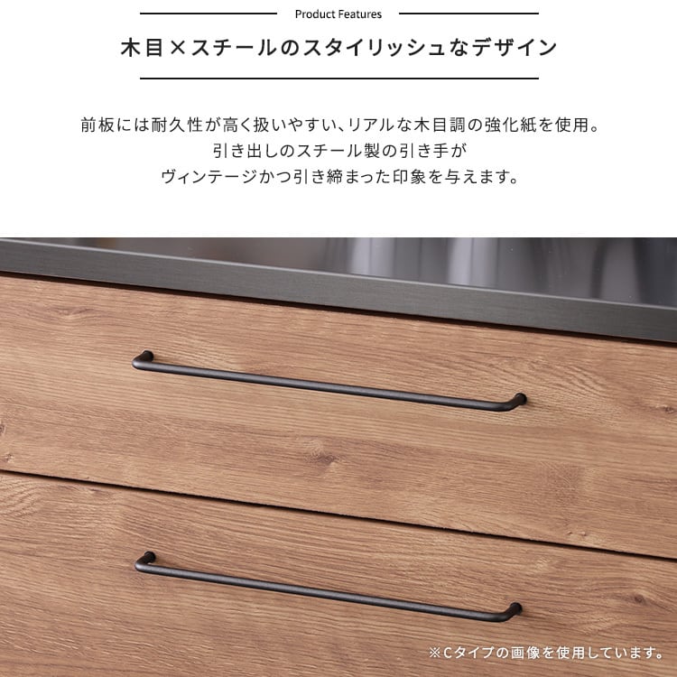 食器棚 日本製 特殊鋼板を使った組み合わせキッチンカウンター 120cm オープン収納+扉収納 収納