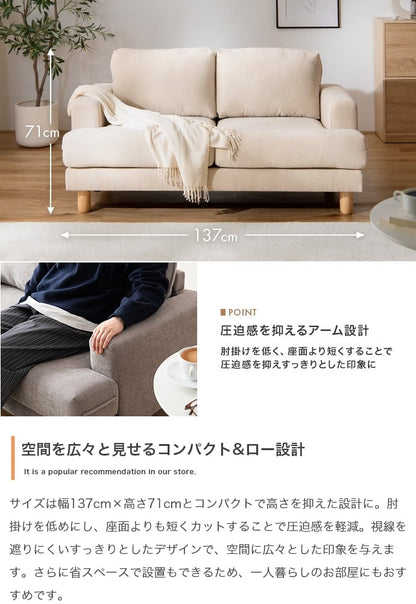ソファー 2人掛け 幅137cm 2人掛けソファ ローソファー フロアソファー カウチソファ 天然木