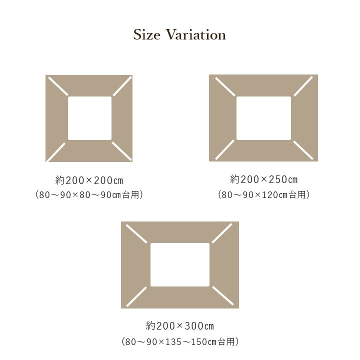 掛布団 カペラ 長方形 IV 200X250 200×250cm こたつ こたつテーブル コタツ