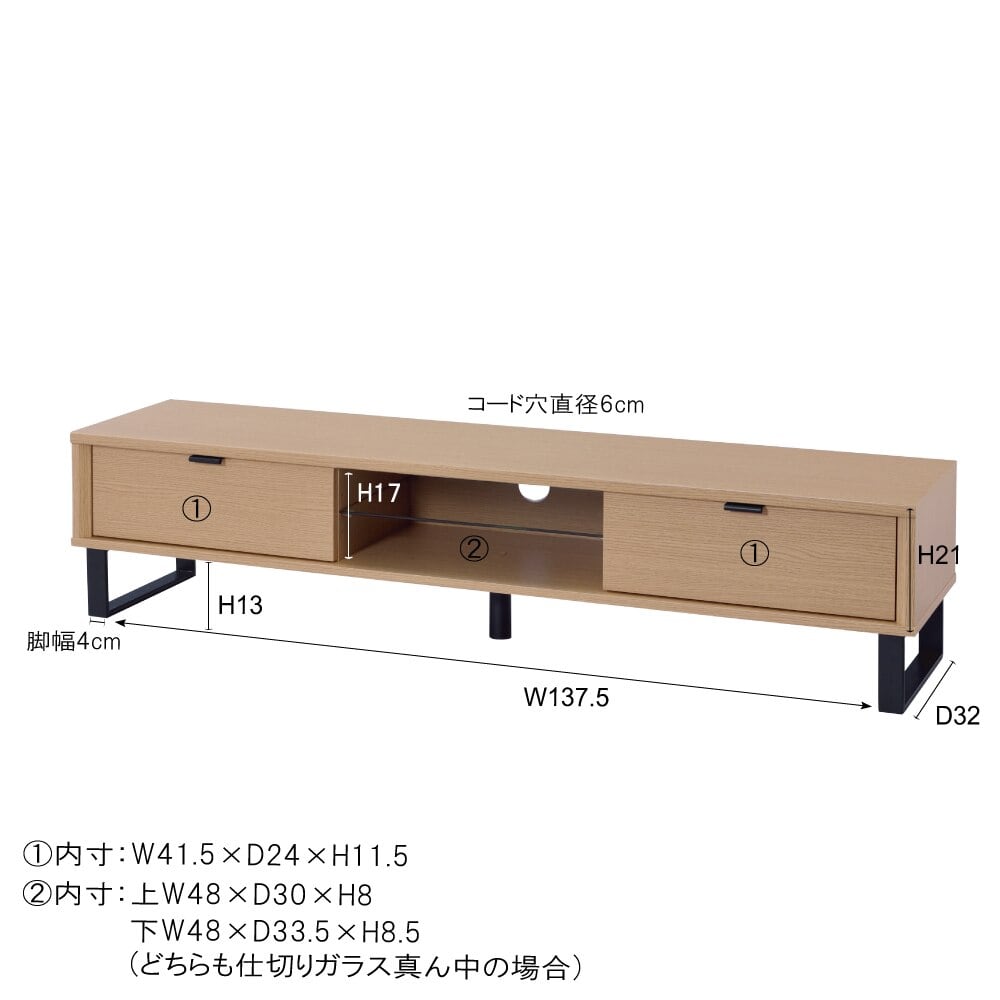 TVボード ローボード 幅150×奥行35×高さ34cm テレビ台 AVボード テレビボード 北欧