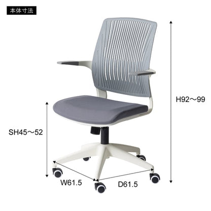 デスクチェア クレコ オフィスチェア 幅61.5×奥行61.5×高さ92cm ワークデスク オレンジ×ブラック キャスター付き 昇降式