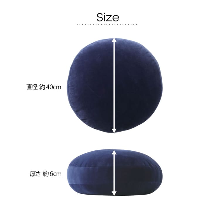 MO-RU(モール) 40丸セアテ ブラック 40X6 40R×6cm 日用品 伸縮 グリーン