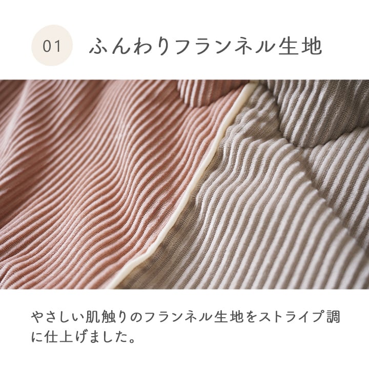 掛布団 クルム薄掛 掛 長方形 PK 190X240 190×240cm こたつ こたつテーブル