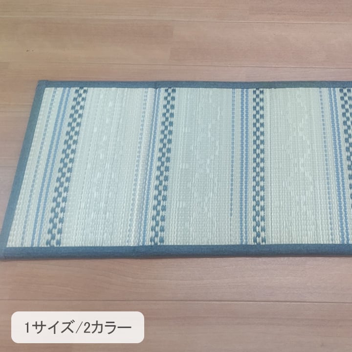 置き畳 アシオキダタミ BL30X80 30×80cm ラグマット カーペット ラグ 絨毯