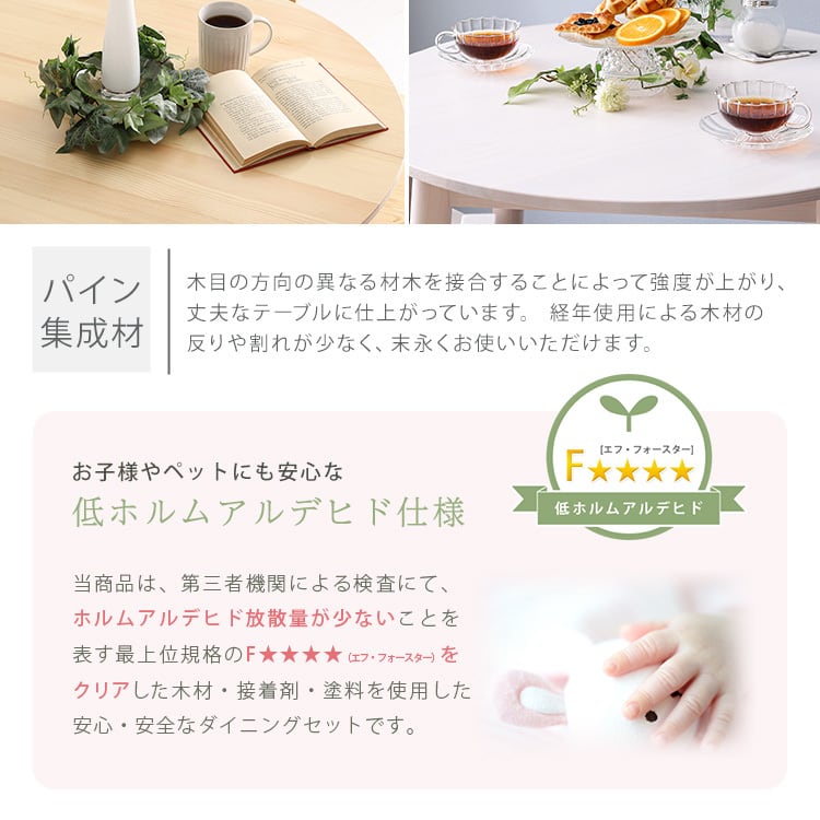 チェア 北欧テイスト 円形ダイニング3点セット 丸型省スペース 天然木製 インテリア 家具 イス