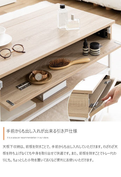 テーブル 幅80cm Fika 昇降式センターテーブル リビングテーブル スチール