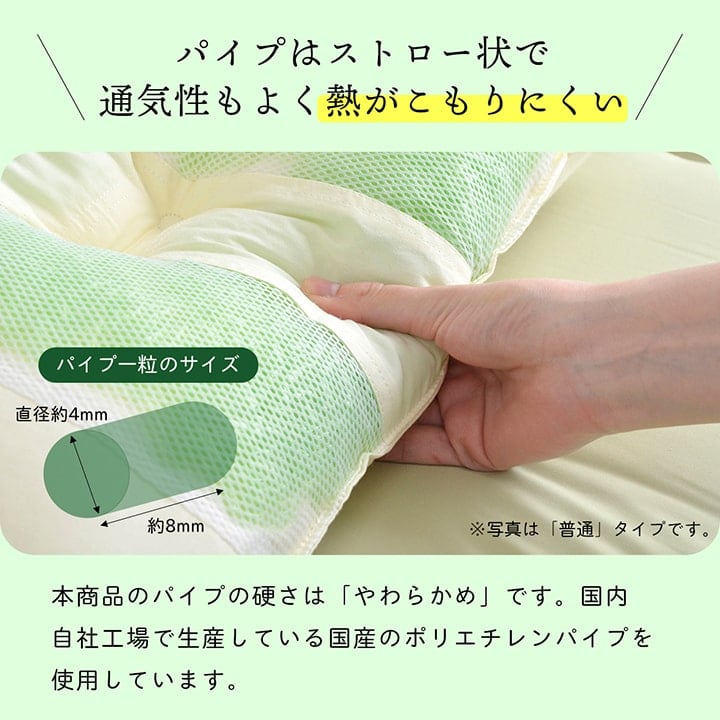 ひば枕 高め 35X50 35×50×14cm 日用品 枕 寝具 天然物質として