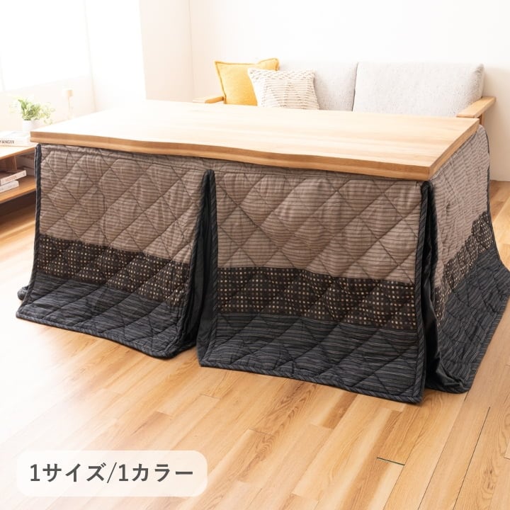 掛布団 ゆかりCE NV295炬燵H薄掛 235×295cm こたつ こたつテーブル こたつセット