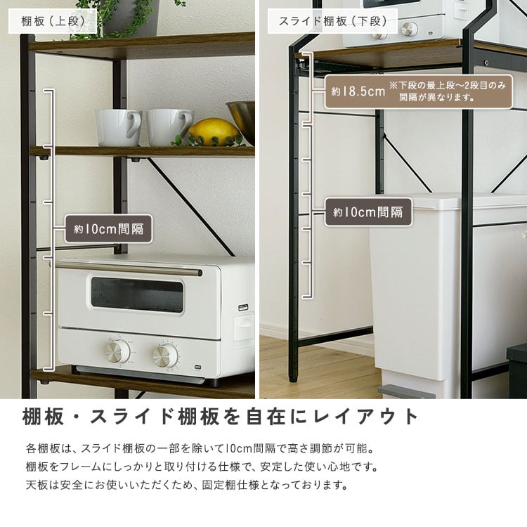 ヴィンテージ調 調節可能スライド棚付きごみ箱上ラック キッチンラック ごみ箱 ごみ箱上ラック 収納