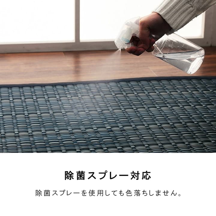 ラグ バルカン 団地間6畳 BE 255X340 255×340cm ラグマット カーペット 絨毯