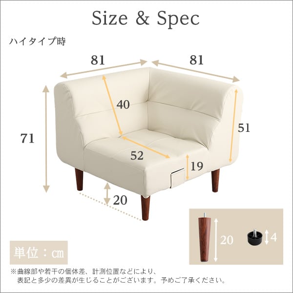 PVCレザー リビングダイニング コーナーソファ インテリア 寝具 ソファー sofa