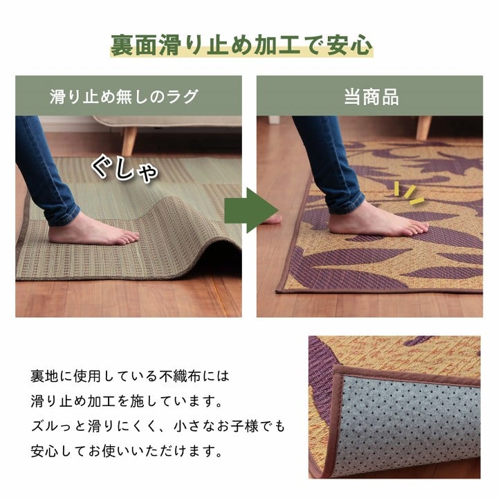 ラグ NSセレス 長方形 GN 191X250 191×250cm ラグマット カーペット 絨毯