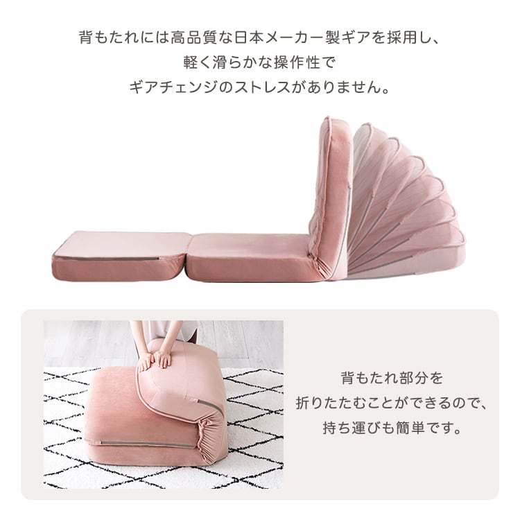 大人かわいい リクライニングソファベッド 一人掛け ソファ ベット 女の子 女性 折り畳み式 可愛い