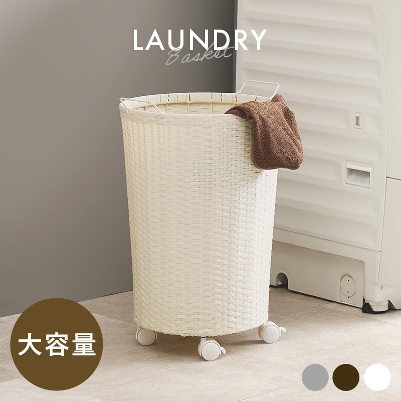 キッチン収納 バスケットワゴン (約)幅45(取手含む)×奥行39×高さ61(取手含む)cm 全3色 キャスター付き スチール