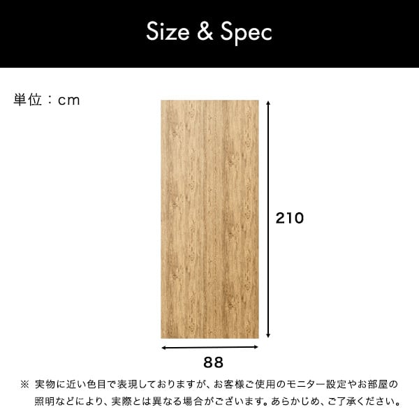お手軽DIY!貼り直し可能なお手軽扉模様替えシート 模様替え はがせる 剥がせる 壁紙 リメイク