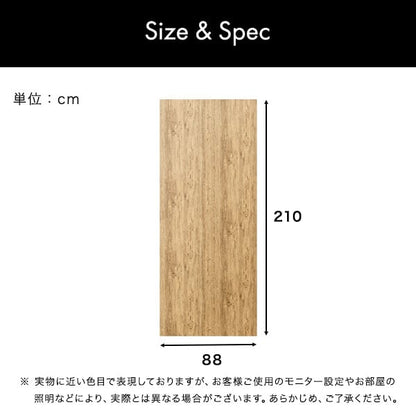 お手軽DIY!貼り直し可能なお手軽扉模様替えシート 模様替え はがせる 剥がせる 壁紙 リメイク