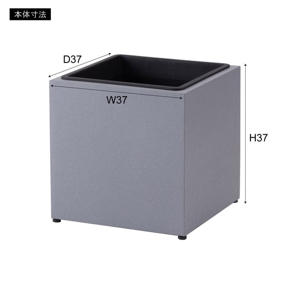 グリーン プランター 幅28×奥行28×高さ28cm 日用品 完成品 組立不要 鉢入れ