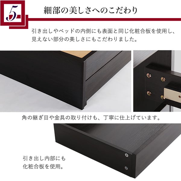 棚・コンセント付きチェストベッド Sサイズ インテリア 家具 ベッド フロアベッド コンセント付き
