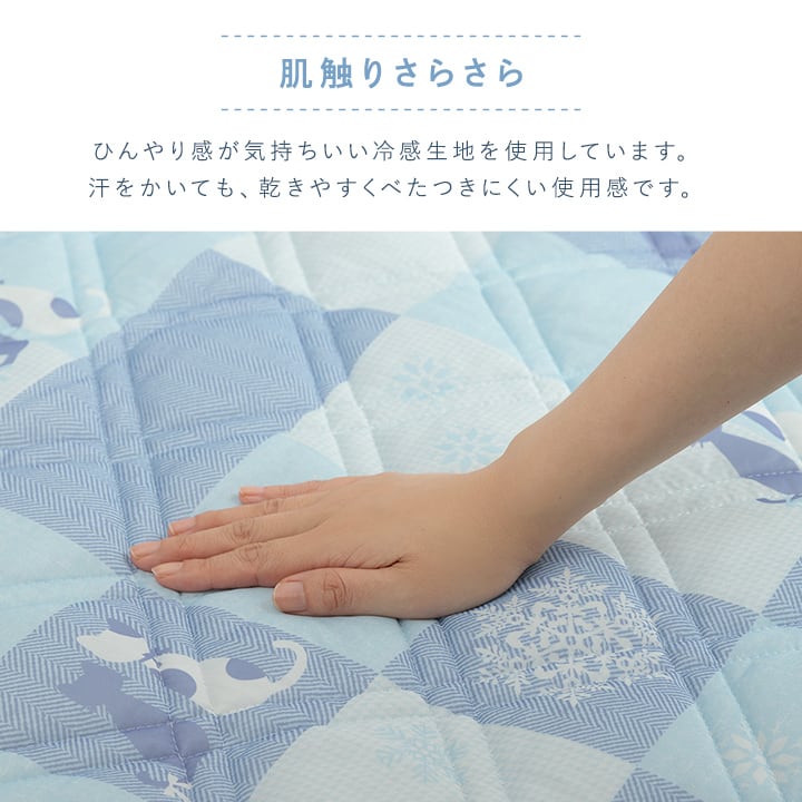 敷パッド 冷感パッチ猫 ダブル 140X200 140×200cm 日用品 寝具 1.ひん