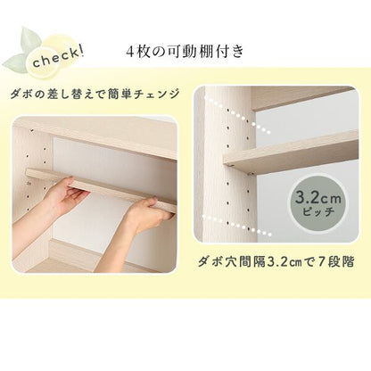 ラック さわやかなカウンター下引き戸収納9015 カウンター下収納 薄型 幅90cm スリム