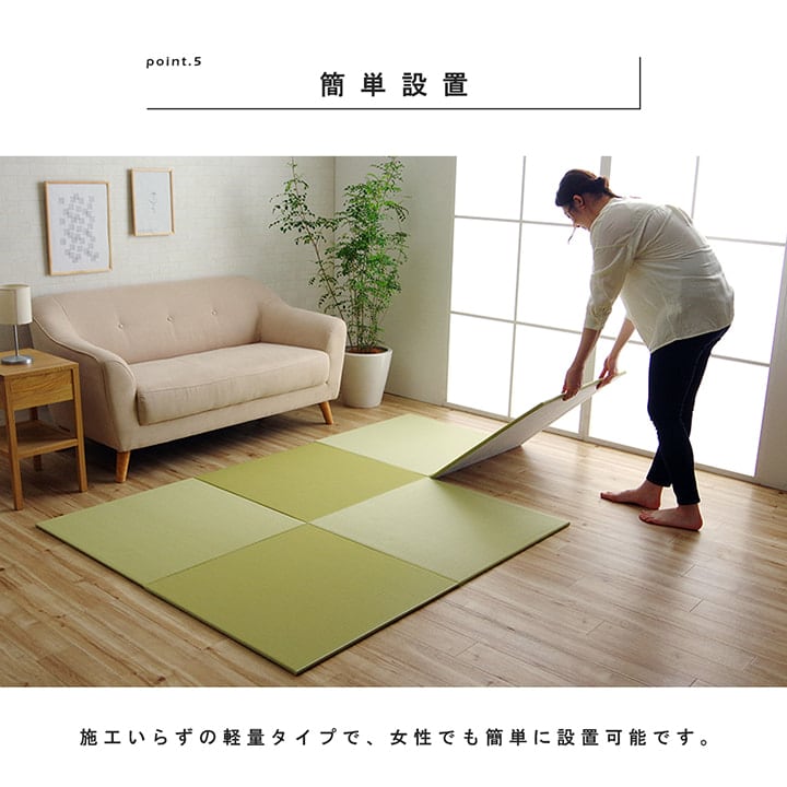 置き畳 トリム 9P 半畳 BE 70X70 70×70cm ラグマット カーペット ラグ 絨毯