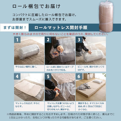折りたたみマットレス 反発力 ロール梱包 厚さ10cm 日本製 三つ折り ダブルサイズ