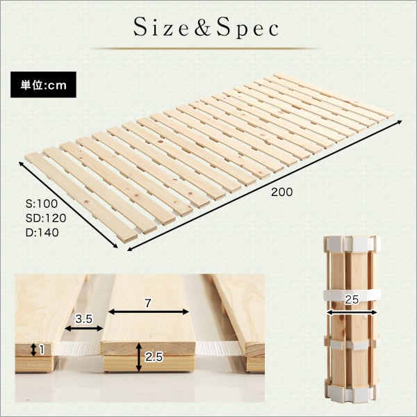 マット すのこベッドロール式 檜仕様(ダブル) 140x200x2.5cm 家具 インテリア ベッド