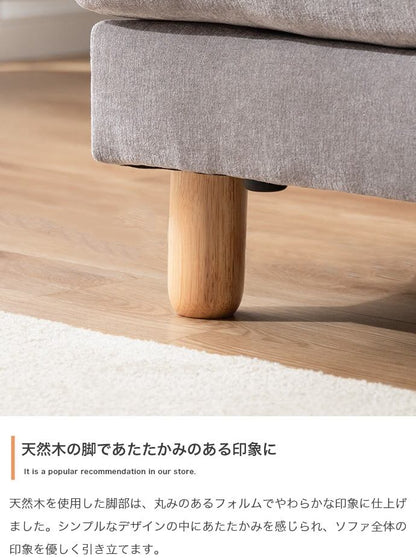 ソファー 2人掛け 幅137cm 2人掛けソファ ローソファー フロアソファー カウチソファ 天然木