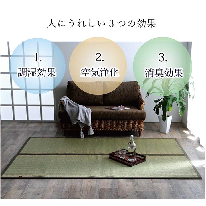 沖縄ビーグ ミニラグ 128X200 128×200cm ラグマット カーペット ラグ 絨毯
