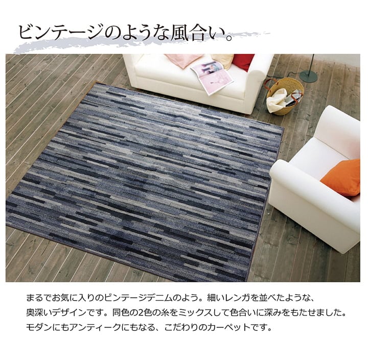 ラグ マットーネ 1.5畳 BL 130X190 130×190cm ラグマット カーペット 絨毯