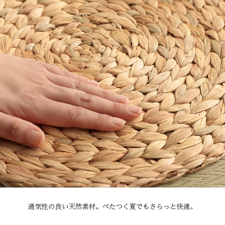 クッション チャビン 35 35cm丸 日用品 クッション・座布団 快適にお過ごしいただけます。