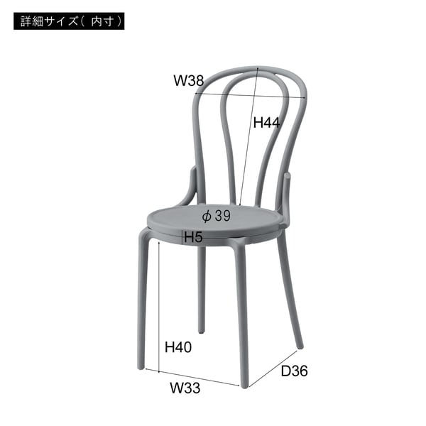 ダイニングチェア チェア 幅43.5×奥行53×高さ87cm ダイニング家具 ブラック グレー