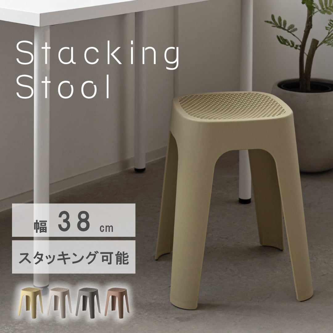 チェア スツール 幅38×奥行38×高さ47cm ダイニングチェア デザインチェア 回転チェア