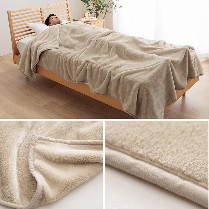 毛布・ケット エリク BE 140X260 140×260cm 日用品 寝具