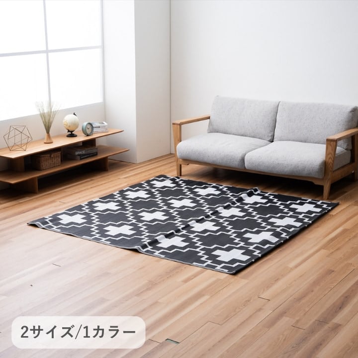 ラグ クロス 正方形 丸巻き 180×180cm ラグマット カーペット 絨毯