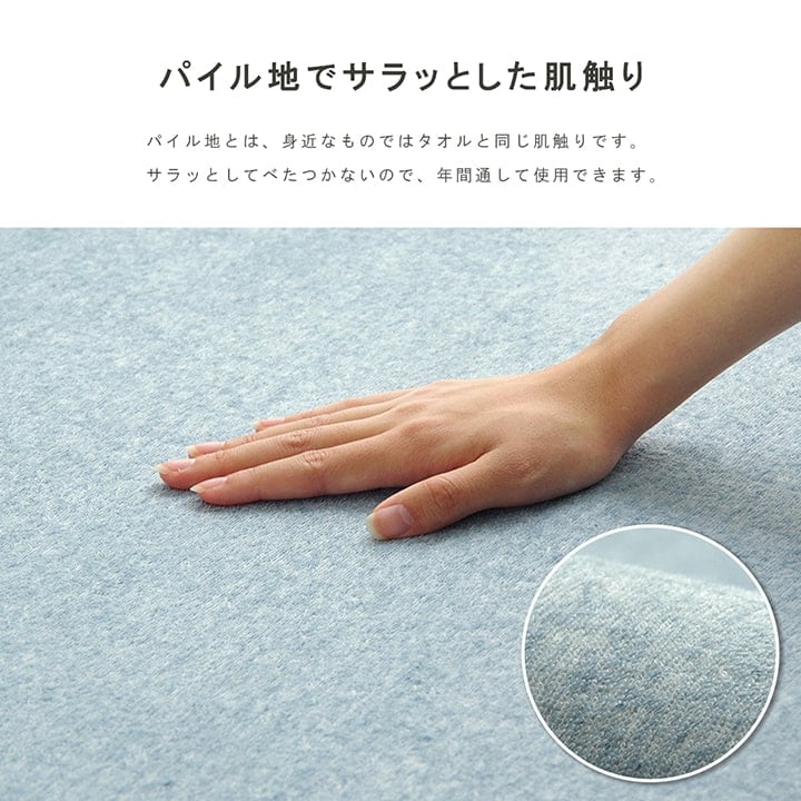 ラグ SARARI 約3畳用 BE 185X240 185×240cm ラグマット カーペット 絨毯