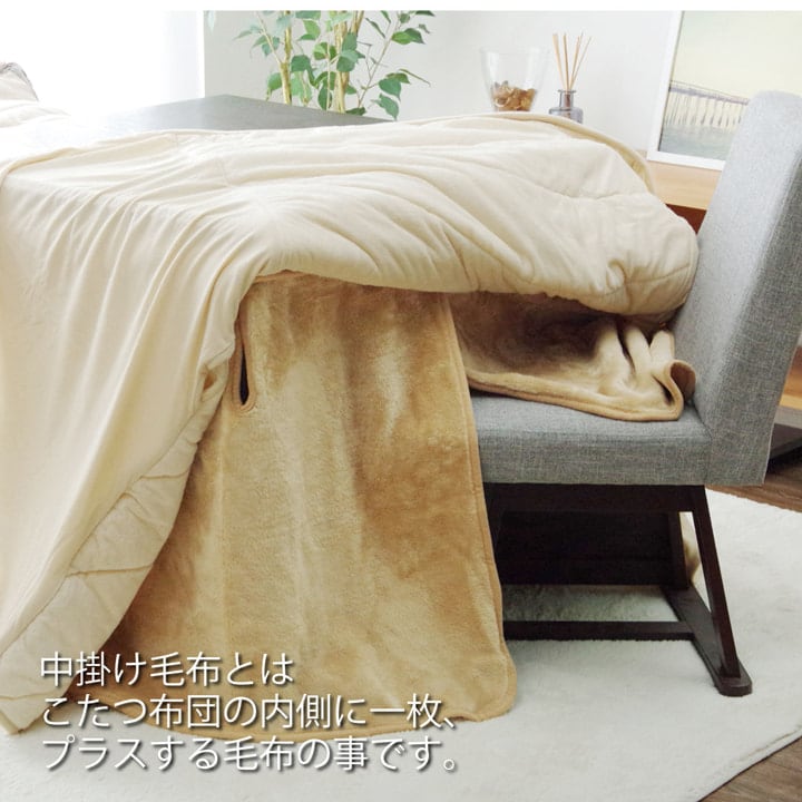 中掛け布団 アクリル 大判長方形4尺 BR 80X120 80×120×65cm こたつ コタツ