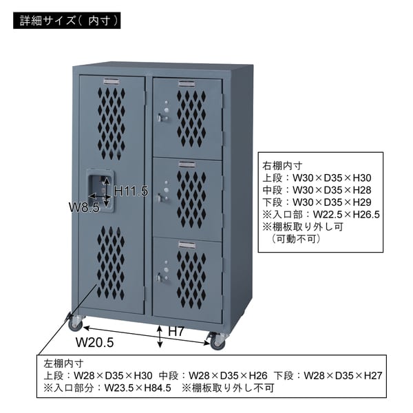 ストレージ ロック スチールチェストL 幅58×奥行38.5×高さ98cm リビング収納 チェスト