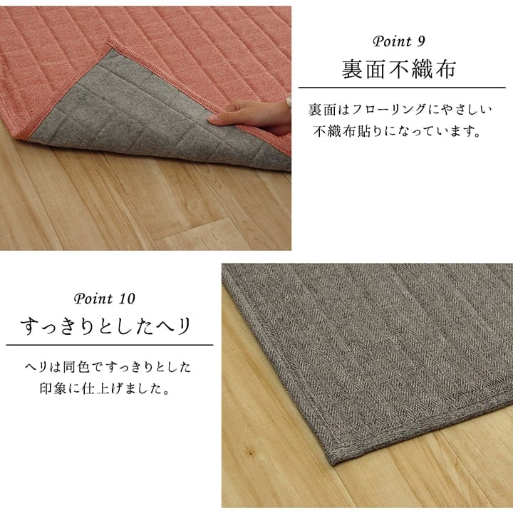 ラグ スタイル 折畳 約2畳用 BE 185X185 185×185cm ラグマット カーペット
