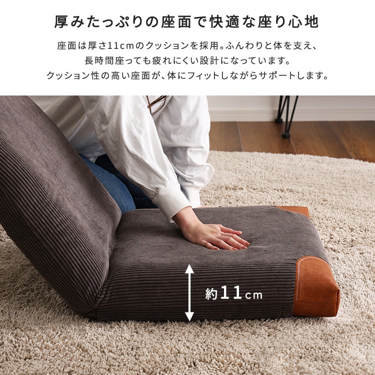 ヴィンテージ コーデュロイハイバック座椅子 座椅子 ハイバック コーデュロイ おしゃれ コンパクト
